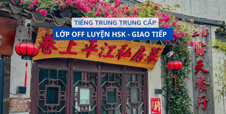 lop-off-hsk-giao-tiep-nang-cao-2